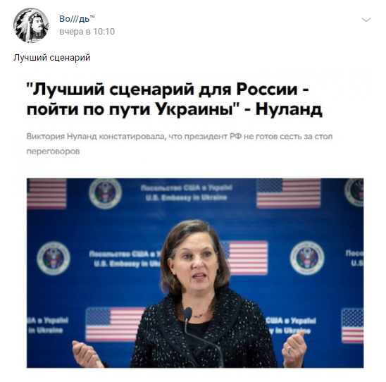"Ради чего?!"