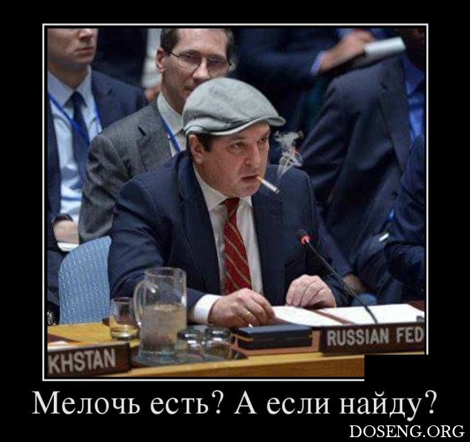 Демотиваторы Демотиваторы