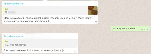 Вот этот короткий диалог.