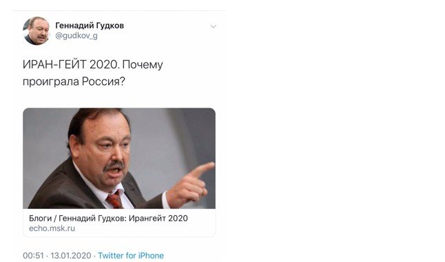 Муратов продвигает в «Новой газете» интересы дочери Муратов продвигает в «Новой газете» интересы дочери новая газета, муратов, ложь
