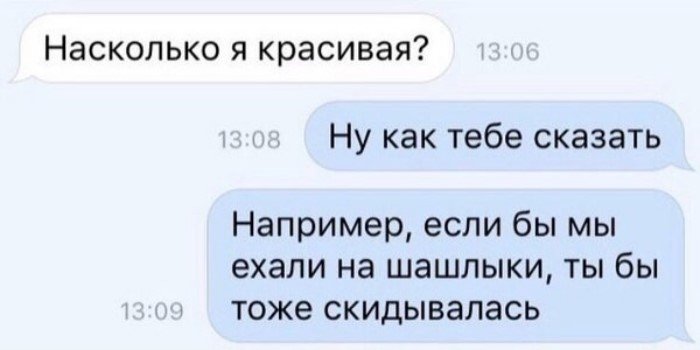 Намекать правильно - это искусство Намекать правильно - это искусство
