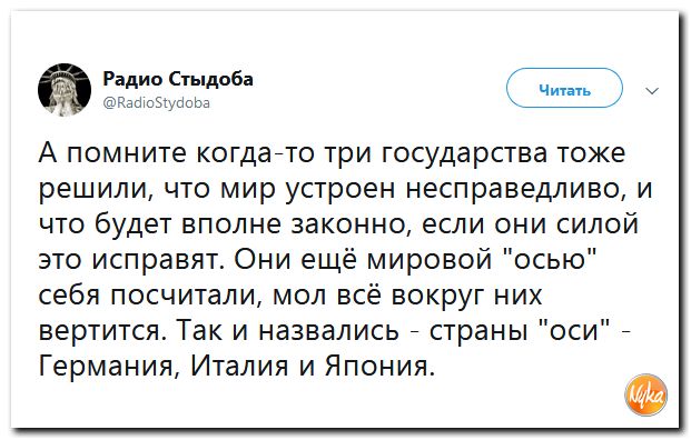 Убойная подборочка сатирических комментариев из сети о самом злободневном (политсатира) Убойная подборочка сатирических комментариев из сети о самом злободневном (политсатира)