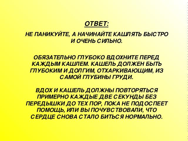 3821971_img4 (640x480, 49Kb)