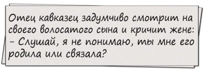Подборка анекдотов из интернета Подборка анекдотов из интернета