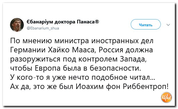 Соцсети жгут! Убойная подборочка сарказма и ехидства в скриншотах (политсатира) Соцсети жгут! Убойная подборочка сарказма и ехидства в скриншотах (политсатира)