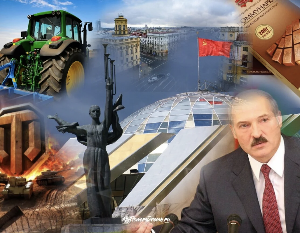 Юрий Алексеев: "Зачем кормить Беларусь?" Отвечу: а затем, что именно с Белоруссии начнёт возрождаться Великая Россия/СССР/Империя!