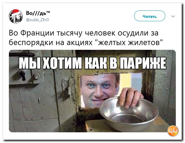 Соцсети жгут! Убойная подборочка сарказма и ехидства в скриншотах (политсатира) Соцсети жгут! Убойная подборочка сарказма и ехидства в скриншотах (политсатира)