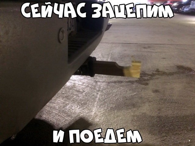 Автовсячина Автовсячина Автовсячина, авто, автомобиль, автоприкол, машина, прикол