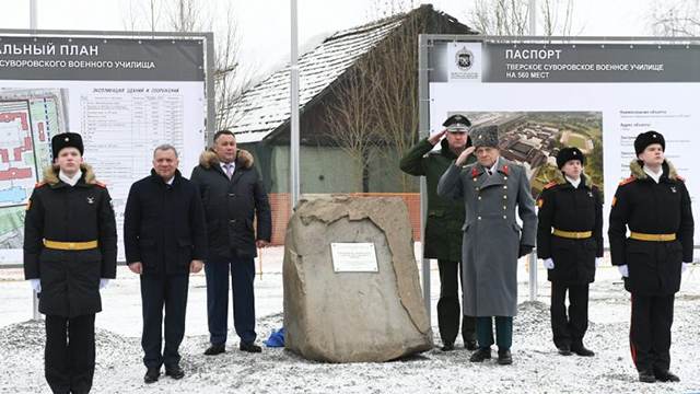 Видео: вице-премьер РФ Юрий Борисов заложил камень нового здания военного училища в Твери