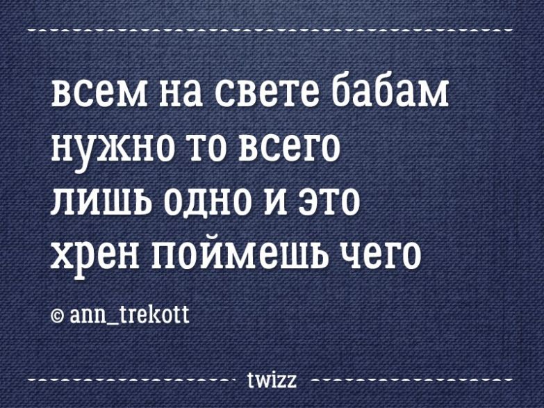 20 метких стишков-депрессяшек о наболевшем 20 метких стишков-депрессяшек о наболевшем