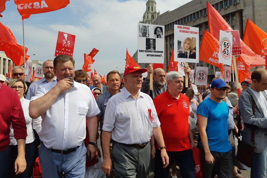 Зюганов на пенсионном митинге КПРФ, 28.07.2018.png Зюганов на пенсионном митинге КПРФ, 28.07.2018.png
