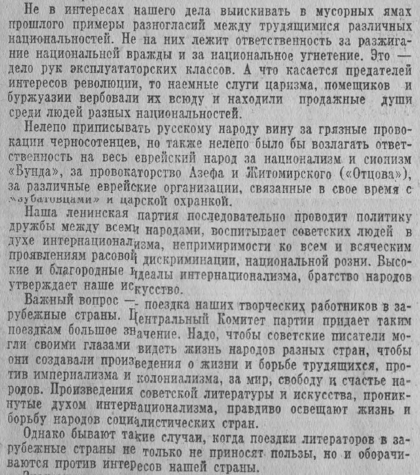 Этот день 50 лет назад. 16 марта 1963 года