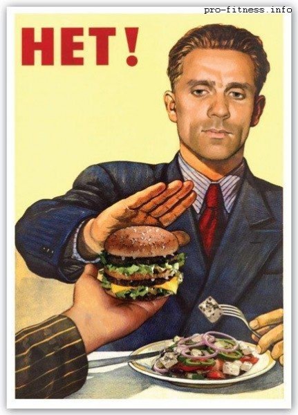 Фитнес-Юмор