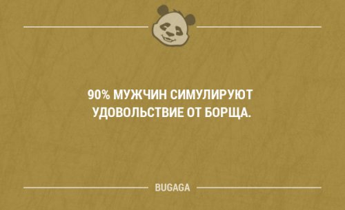 Смешные высказывания и мысли в картинках с надписями. Часть 102 (20 шт)