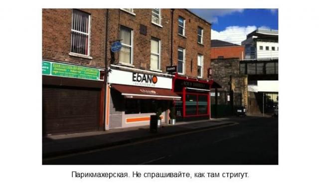 интересное, прикол, Лучшее2013