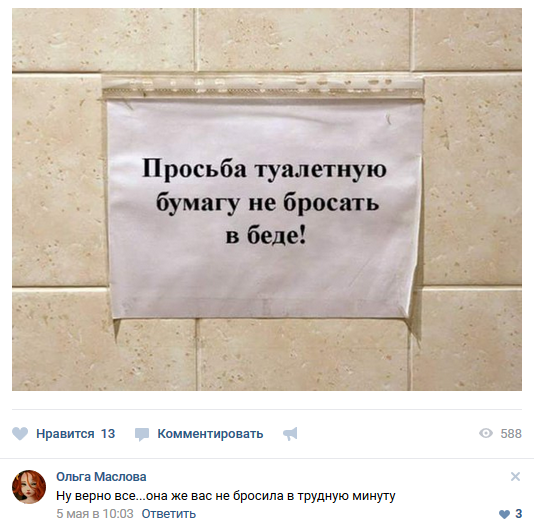 Убойная подборочка прикольных комментариев из сети о народных юмористов Убойная подборочка прикольных комментариев из сети о народных юмористов