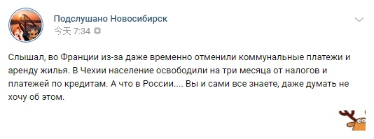 Ботов не существует! Роджерс всё врёт!