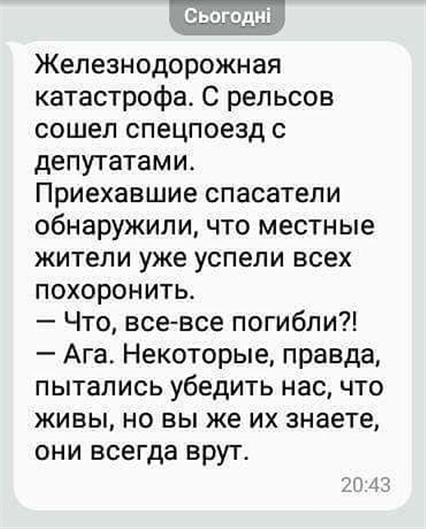 Настоящий одесский юмор! Настоящий одесский юмор!