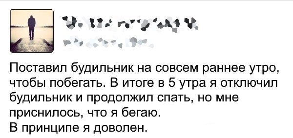 Веселые картинки с надписями для настроения (11 фото) Веселые картинки с надписями для настроения (11 фото)