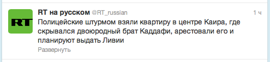 Снимок экрана 2013-03-19 в 17.15.49