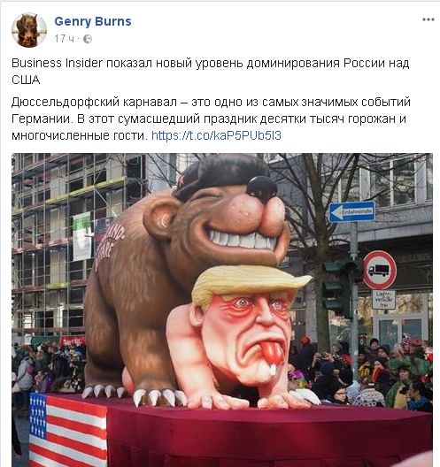 Троллинг 80 уровня от ВВП