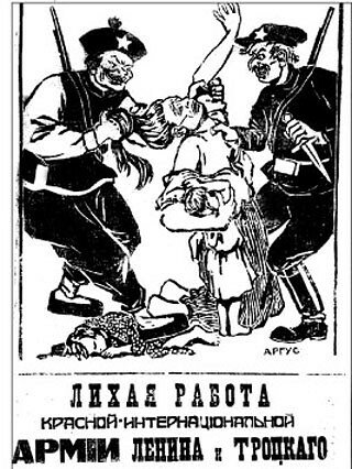 Китайские каратели во время гражданской войны в Забайкалье.