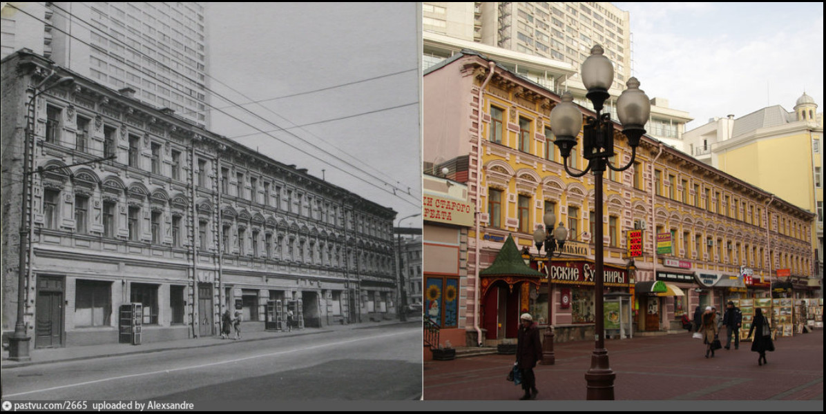 Сравним Москву, ч.2 Сравним Москву, ч.2