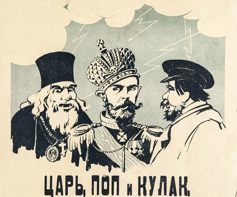 Раскулачивание крестьян в СССР: кто такие кулаки?