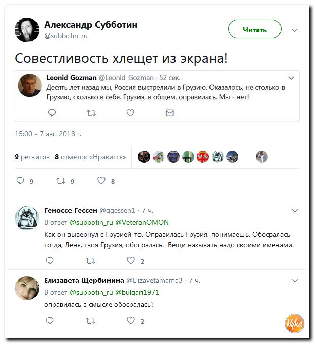 Обо всем понемногу с юмором и ехидными комментариями Обо всем понемногу с юмором и ехидными комментариями