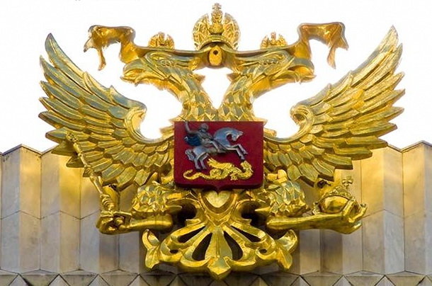 Стабильность смягчит прохождение России через кризис