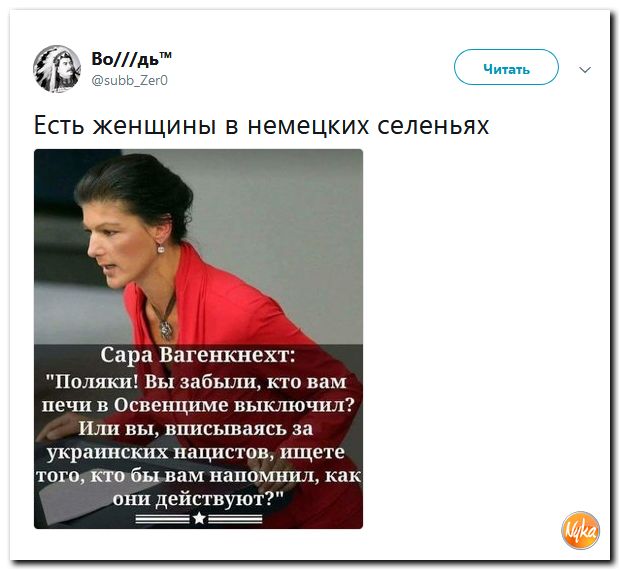 Убойная подборочка сатирических комментариев из сети о самом злободневном (политсатира) Убойная подборочка сатирических комментариев из сети о самом злободневном (политсатира)