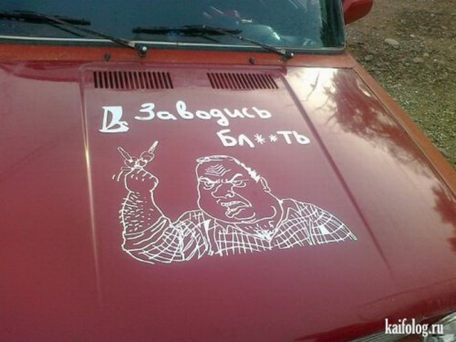 предНовогодняя авария. 18+ предНовогодняя авария. 18+