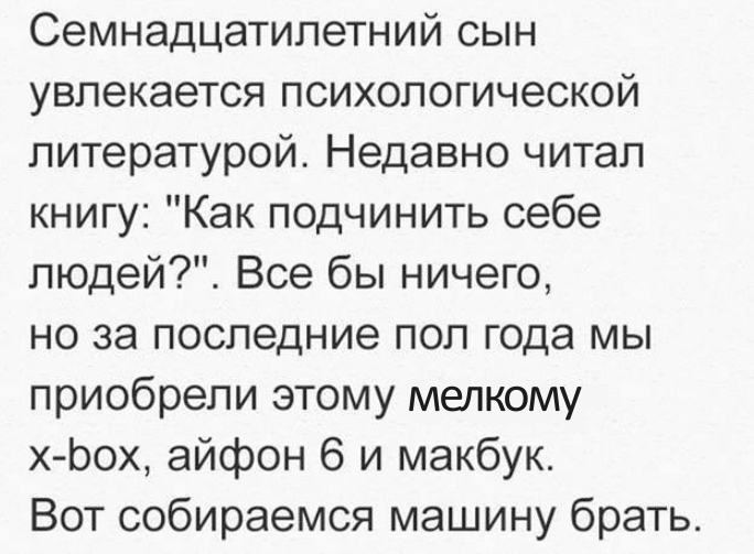 15 коротких смешных и жизненных рассказов из интернета от обычных пользователей для хорошего настроения!