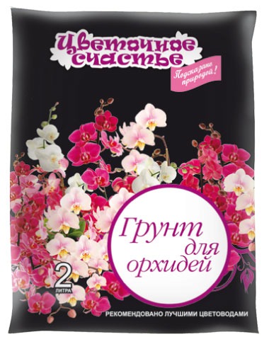 Как я ухаживаю за своими любимыми орхидеями! Как я ухаживаю за своими любимыми орхидеями!
