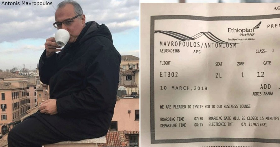 Мужик, опоздавший на роковой рейс в Эфиопии, написал эмоциональный пост Мужик, опоздавший на роковой рейс в Эфиопии, написал эмоциональный пост