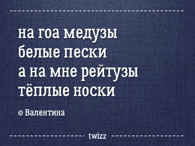 20 метких стишков-депрессяшек о наболевшем 20 метких стишков-депрессяшек о наболевшем