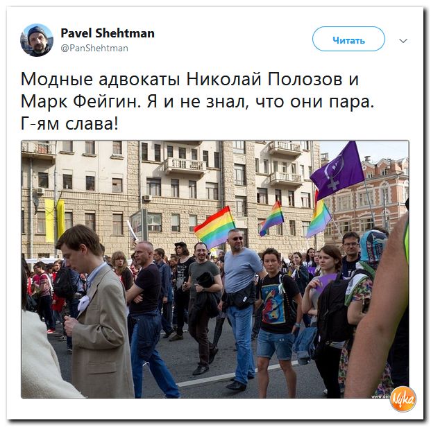 Убойная подборочка сатирических комментариев из сети о самом злободневном (политсатира) Убойная подборочка сатирических комментариев из сети о самом злободневном (политсатира)