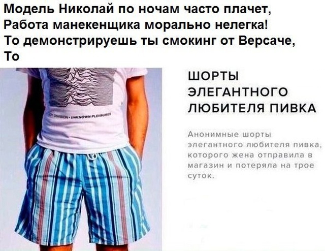 Картинки с рифмами из социальных сетей Картинки с рифмами из социальных сетей