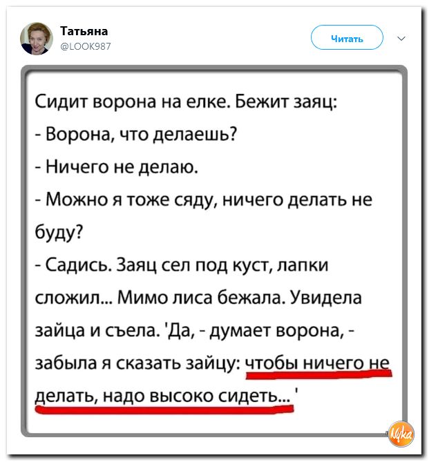 Обзор ситуации в мире с сарказмом и ехидной улыбкой Обзор ситуации в мире с сарказмом и ехидной улыбкой