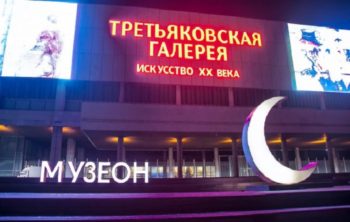 Третьяковка. Как посещение Эрмитажа перевернуло судьбу купца: Малоизвестны факты из истории Третьяковки