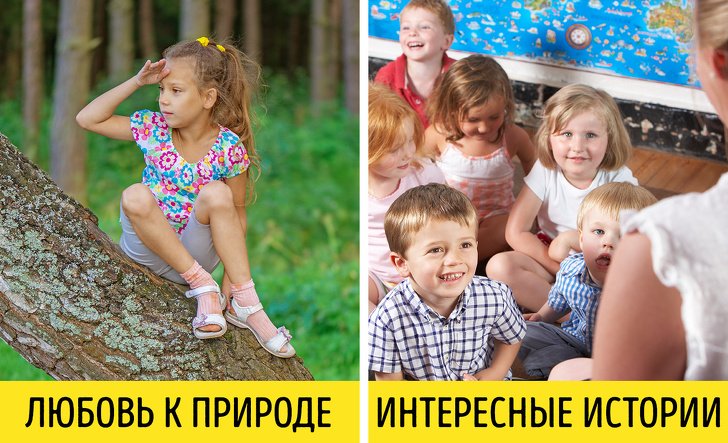 Советы неравнодушных учителей и ученых, чтобы дети вырастали полноценными личностями Советы неравнодушных учителей и ученых, чтобы дети вырастали полноценными личностями