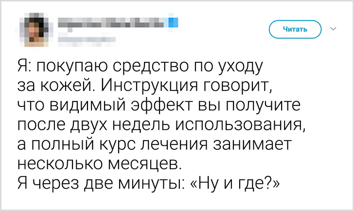 16 женщин, чей день превратился в грустный анекдот