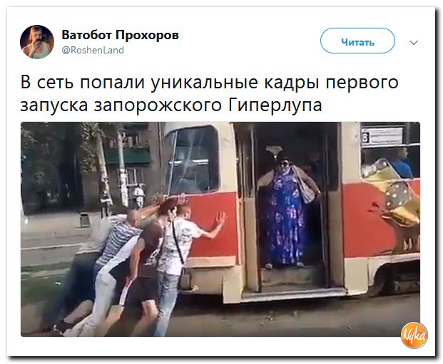 Соцсети жгут! С юмором о злободневном в ехидных скриншотах (политсатира) Соцсети жгут! С юмором о злободневном в ехидных скриншотах (политсатира)