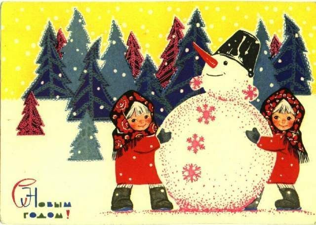 Старые (советские) новогодние открытки