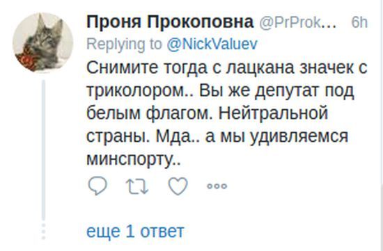 Реакция пользователей сети на слова Николая Валуева о решении МОК. Реакция пользователей сети на слова Николая Валуева о решении МОК.