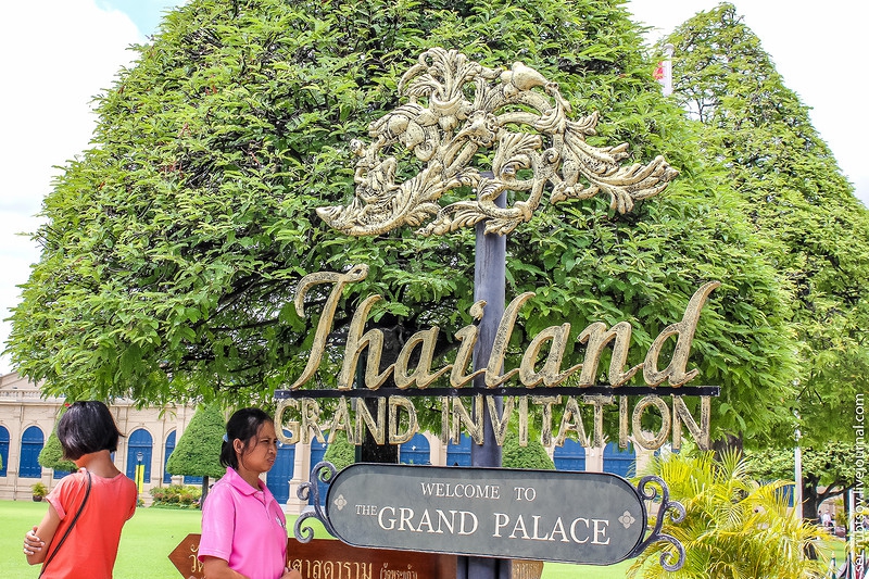 Резиденция тайских королей король, резиденция