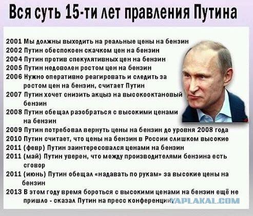 Что наша власть обещала и что получил наш народ... Что наша власть обещала и что получил наш народ...