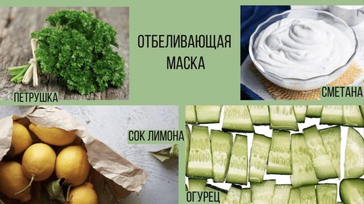 Маски для лица в домашних условиях: 12 Эффективных домашних масок, которые улучшат вашу кожу лица Здоровье Красота Личный опыт Советы на каждый день 