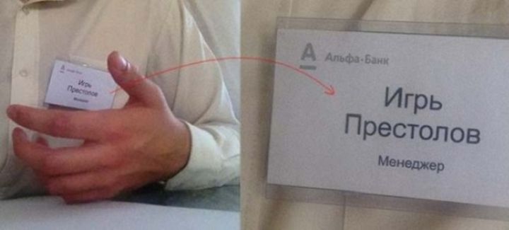Это не просто профессия, это их призвание фамилия, профессия