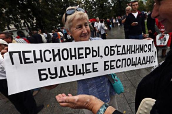 Хочешь получать пенсию? Поезжай в Израиль Хочешь получать пенсию? Поезжай в Израиль